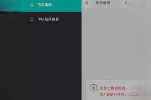 江南娱乐app官网下载苹果截图2